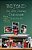 Beyond The 21St Century Classroom: Making Community More Than Just A Word-.. - Imagem 1