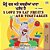 I Love To Eat Fruits And Vegetables (Punjabi English Bilingual Book - India)-.. - Imagem 1