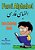 Farsi Coloring Book: Farsi Alphabet-.. - Imagem 1