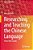 Researching And Teaching The Chinese Language: Voices From Canada-.. - Imagem 1