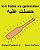 Ich Habe ES Gefunden: Ein Bilderbuch Für Kinder Deutsch/Ägyptisch-Arabisch (Zweisprachige Ausgabe) (Www. Rich. Center)-.. - Imagem 1