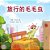 The Traveling Caterpillar (Chinese Book For Kids)-.. - Imagem 1