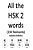 All The Hsk 2 Words (150 Flashcards)-.. - Imagem 1