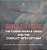 Sputnik, The Cuban Missile Crisis And The Conflict With Vietnam Cold War For Kids Grade 7 Modern History-.. - Imagem 1
