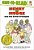 Henry And Mudge And The Great Grandpas: Ready-To-read Level 2-.. - Imagem 1