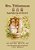 Mrs. Tittlemouse (Traditional Chinese): 04 Hanyu Pinyin Paperback B&w-.. - Imagem 1