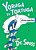 Yoruga La Tortuga Y Otros Cuentos (Yertle The Turtle And Other Stories Spanish Edition)-.. - Imagem 1