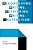 Reconceiving Writing, Rethinking Writing Instruction-.. - Imagem 1
