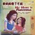 My Mom Is Awesome (Chinese English Bilingual Book For Kids - Mandarin Simplified)-.. - Imagem 1