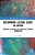 Reforming Lesson Study In Japan: Theories Of Action For Schools As Learning Communities-.. - Imagem 1