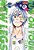 Run On Your New Legs, Vol. 2: Volume 2-.. - Imagem 1