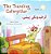The Traveling Caterpillar (English Pashto Bilingual Children's Book)-.. - Imagem 1