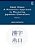 Kanji Clues: A Mnemonic Approach To Mastering Japanese Characters: Volume 1-.. - Imagem 1