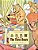 The Three Bears (Traditional Chinese): 09 Hanyu Pinyin With Ipa Paperback Color-.. - Imagem 1