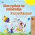 I Love Summer (Greek English Bilingual Children's Book)-.. - Imagem 1