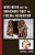 News Media And The Indigenous Fight For Federal Recognition-.. - Imagem 1