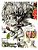 I, Beast - The Illustrated Beauty And The Beast: A True Pagan Fairy Tale-.. - Imagem 1