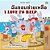 I Love To Help (Thai English Bilingual Book For Kids)-.. - Imagem 1