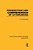 Production And Comprehension Of Utterances (Rle Linguistics B: Grammar)-.. - Imagem 1