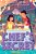 Chef's Secret (Front Desk #6)-.. - Imagem 1
