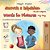Words In Pictures - My Day (Hungarian English Bilingual Children's Book)-.. - Imagem 1