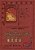 A Child's Dream Of A Star (Traditional Chinese): 09 Hanyu Pinyin With Ipa Paperback B&w-.. - Imagem 1