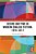 Desire And Time In Modern English Fiction: 1919-2017-.. - Imagem 1
