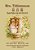 Mrs. Tittlemouse (Traditional Chinese): 03 Tongyong Pinyin Paperback Color-.. - Imagem 1