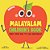 Malayalam Children's Book: Raise Your Kids To Love Vegetables!-.. - Imagem 1