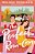 The Perfect ROM-Com: A Sweet Grumpy-Sunshine ROM-Com From The Bestselling Author Of Meet Me In The Margins-.. - Imagem 1