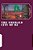 The Emerald City Of Oz-.. - Imagem 1