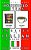 Household Items - English To Italian Flash Card Book: Black And White Edition - Italian For Kids-.. - Imagem 1