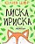 Toffee The Fox [Russian Edition]: A Story About Sharing And Making Friends-.. - Imagem 1