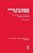 From Pictures To Letters: First Steps In The Teaching Of Reading And Writing-.. - Imagem 1