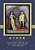 The Beauty And The Beast (Traditional Chinese): 02 Zhuyin Fuhao (Bopomofo) Paperback B&w-.. - Imagem 1