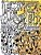 Breadwig Coloring Book Volume One: A Relaxing Coloring Book For Adults Featuring Cartoony Patterns Of Silly Animals, Wacky People, And Weird Machines. -.. - Imagem 1