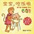 It's Time To Eat (Chinese Edition)-.. - Imagem 1