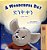 A Wonderful Day (English Amharic Bilingual Children's Book)-.. - Imagem 1