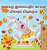 I Love Autumn (Tamil Book For Kids)-.. - Imagem 1