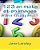 123 En Mots Et En Images: Un Brim Lecture Livre-.. - Imagem 1