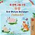 First Picture Dictionary - Animals (Korean English Bilingual Children's Book)-.. - Imagem 1