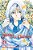 Yona Of The Dawn, Vol. 20-.. - Imagem 1