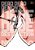 Dead Dead Demon's Dededede Destruction, Vol. 9-.. - Imagem 1