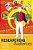 Researching Audiences: A Practical Guide To Methods In Media Audience Analysis-.. - Imagem 1