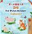 First Picture Dictionary - Animals (Chinese Traditional English Bilingual Children's Book)-.. - Imagem 1