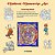 Medieval Manuscript Art Colouring Book: 85 Images Of Medieval Manuscript Art. 54 Images In Black And White To Be Coloured And 31 Images In Colour So Y-.. - Imagem 1