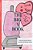 The Big V Book: Part Of The Big A-B-c Book Series, A Preschool Picture Book In Rhyme Containing Words That Start With Or Have The Letter V In Them. -.. - Imagem 1