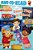 Daniel Plays At School: Ready-To-read Pre-Level 1-.. - Imagem 1