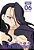 Fullmetal Alchemist: Fullmetal Edition, Vol. 6-.. - Imagem 1