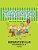 High-Efficiency Overseas Chinese Learning Series Word Study 2: Word Study-.. - Imagem 1